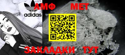 первитин Гусиноозёрск