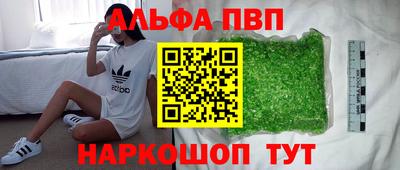 метамфетамин Волжский