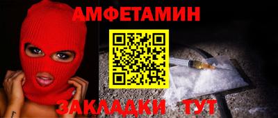 первитин Гусиноозёрск