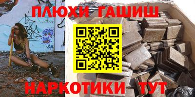 метамфетамин Волжский