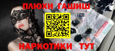 кокаин Волгодонск