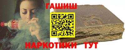 метамфетамин Волжский