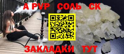 прущий лед Волжск