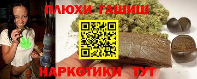 кокаин перу Гусев