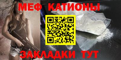 прущий лед Волжск