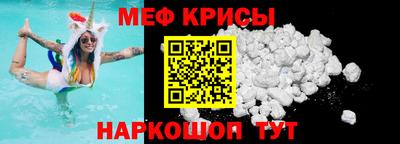 первитин Гусиноозёрск