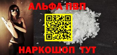 кокаин Волгодонск