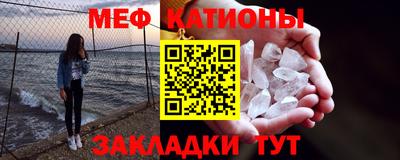 кокаин Волгодонск