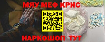 гидра Гусь-Хрустальный