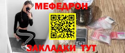 первитин Гусиноозёрск