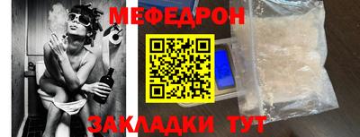 первитин Гусиноозёрск
