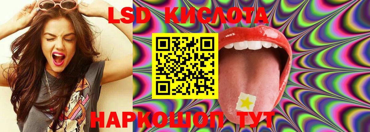 ЛСД экстази ecstasy  Гагарин  LSD-25 экстази  LSD-25 экстази кислота 