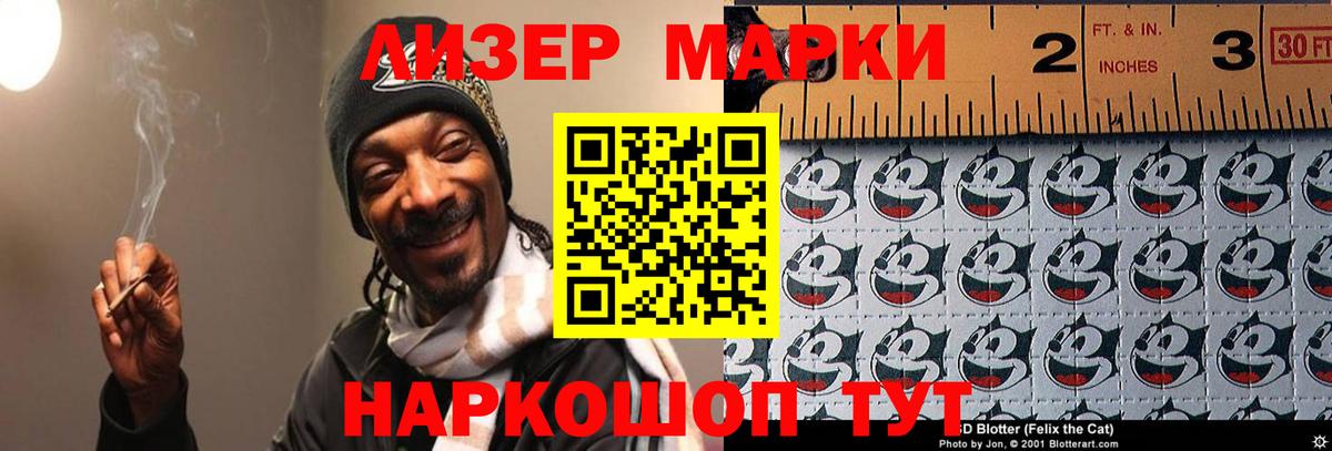 LSD-25 экстази кислота Гагарин