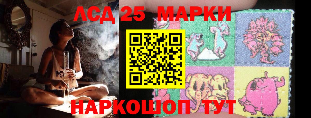 Гагарин  Лсд 25 экстази кислота  Вход с VPN 