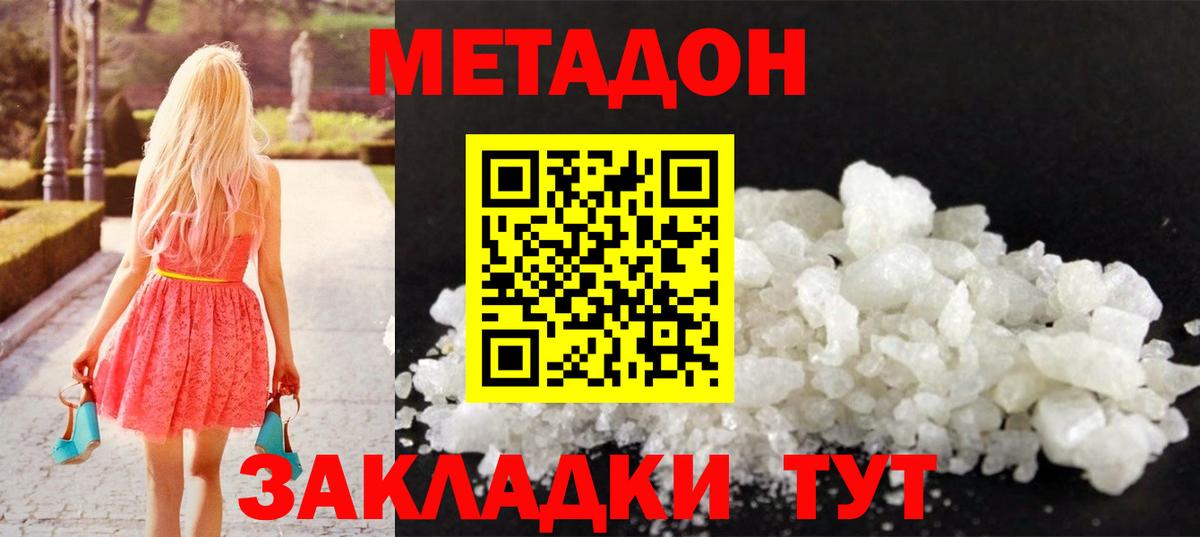 Гагарин  kraken как зайти  Вход с VPN  Метадон кристалл 