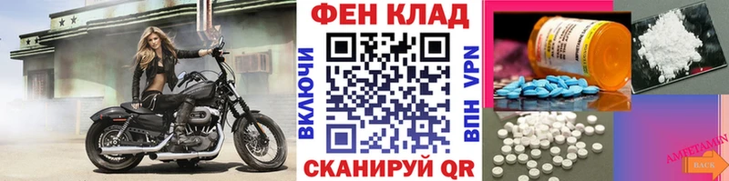 наркотики  Гагарин  МЕТАМФЕТАМИН Methamphetamine 