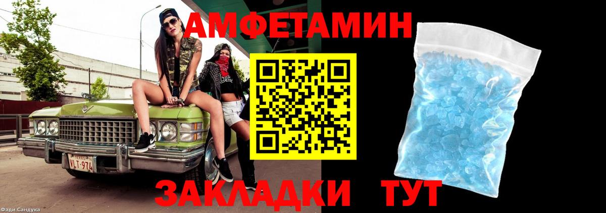 Метамфетамин винт  Гагарин 