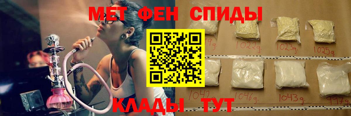 Гагарин  Метамфетамин пудра  Вход с VPN 