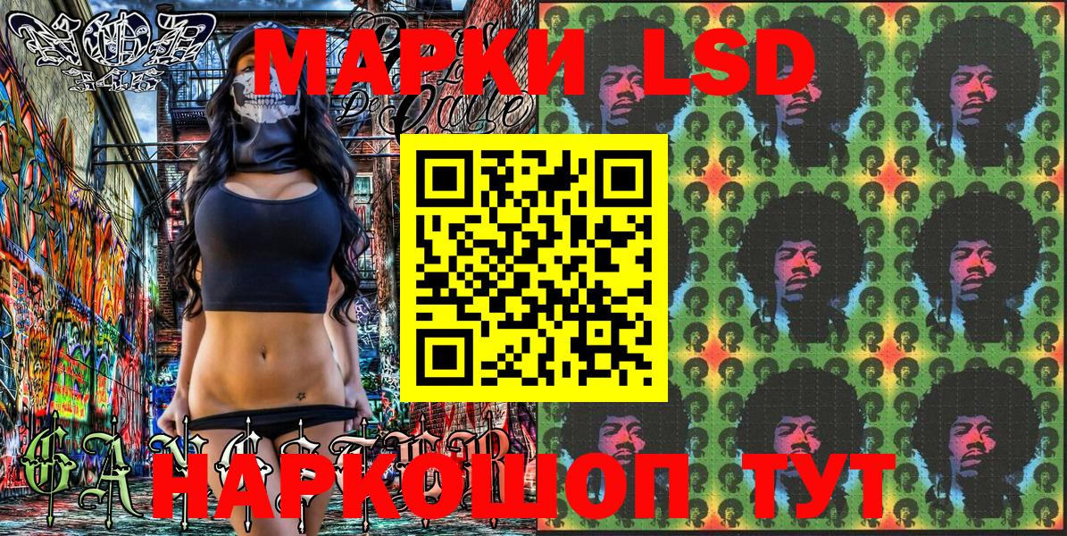 Наркотические марки 1500мкг  купить закладку  Наркотические марки 1500мкг  Гагарин 