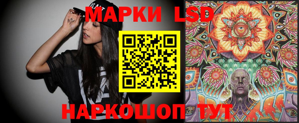 Марки NBOMe 1500мкг Гагарин