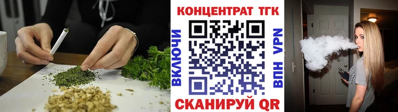 наркота Гагарин Дистиллят ТГК жижа
