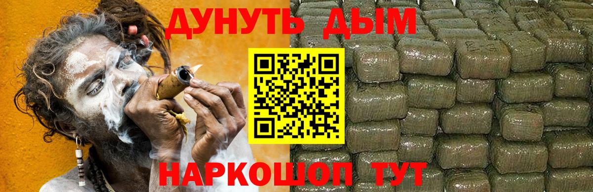 Гагарин  МАРИХУАНА семена  Вход с VPN  Бошки Шишки SATIVA & INDICA  МАРИХУАНА конопля 