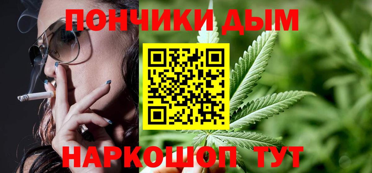 Марихуана конопля  Шишки марихуана план  Гагарин  Канабис OG Kush  Канабис гибрид 
